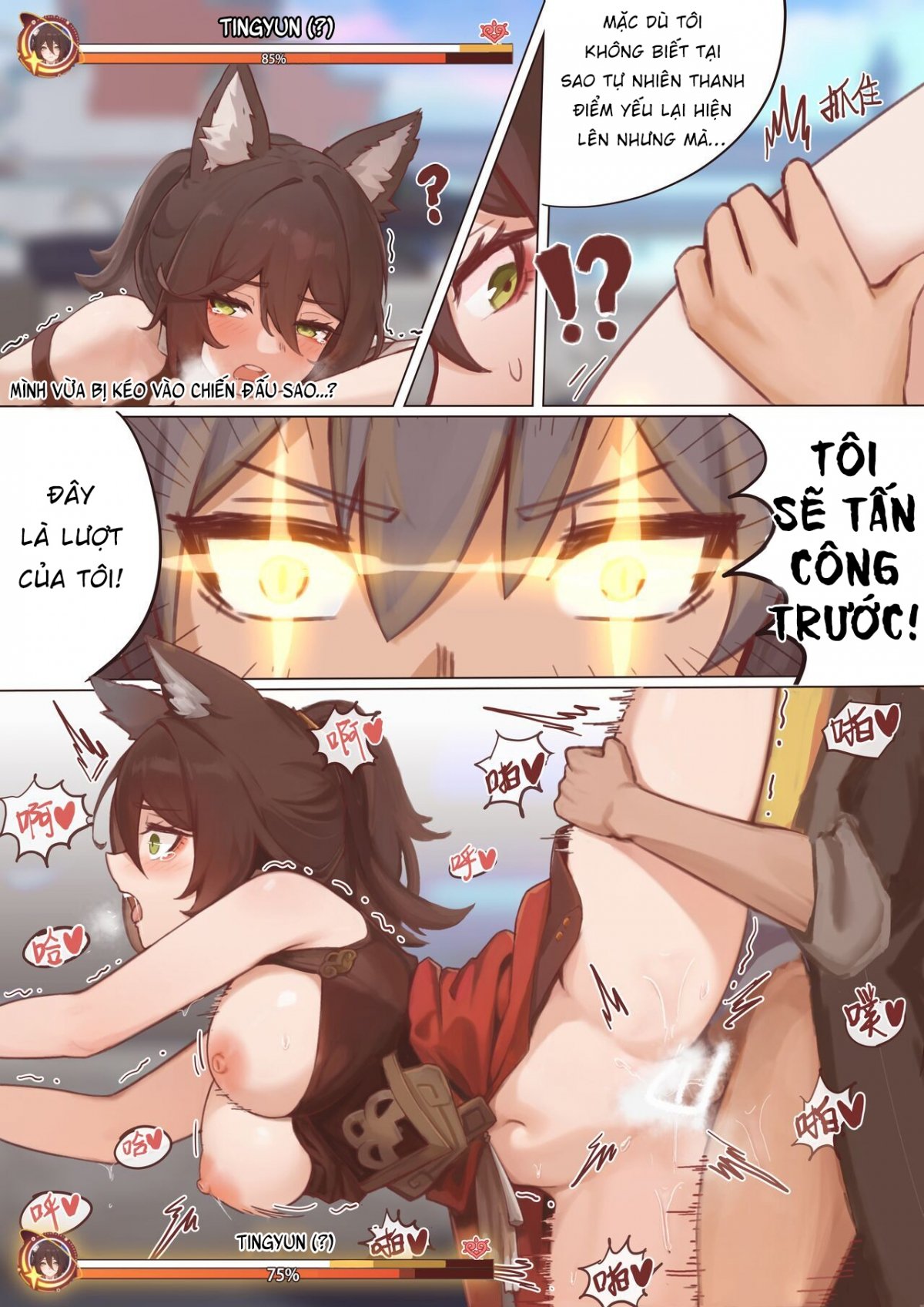 Đọc truyện hentai Truy Tìm Mùi Hương Của Tingyun - Oneshot