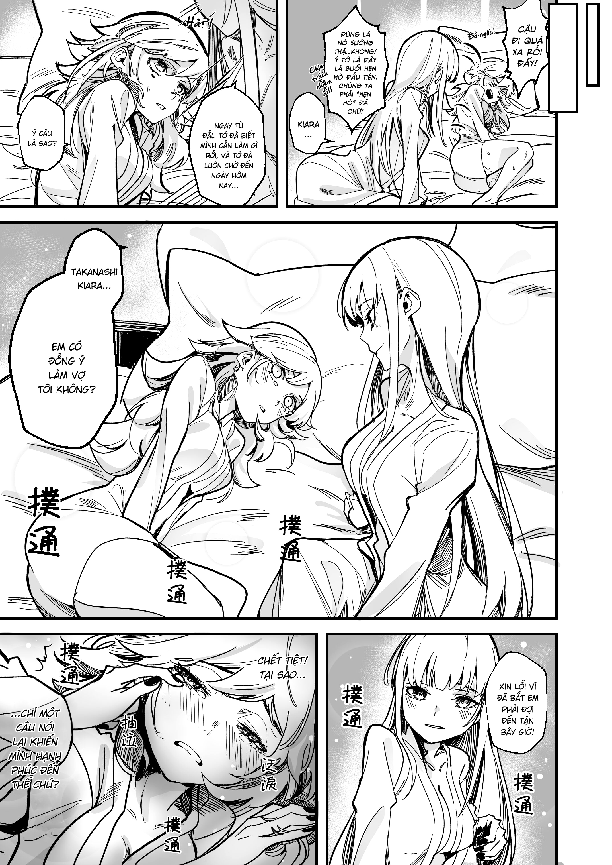 Đọc truyện hentai TAKAMORI!!! - Oneshot