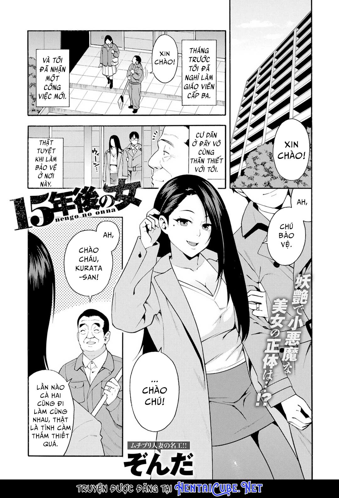 Đọc truyện hentai The girl from 15 years ago - Oneshot