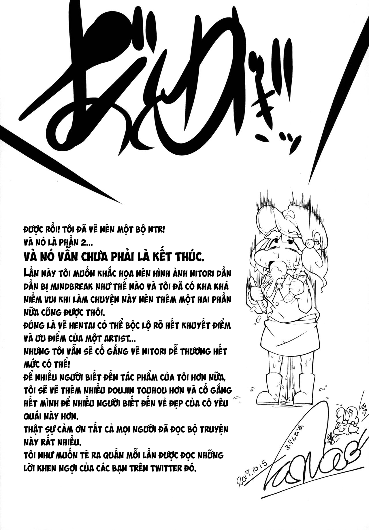 Đọc truyện hentai Nitorare (Touhou Project) - Phần 2