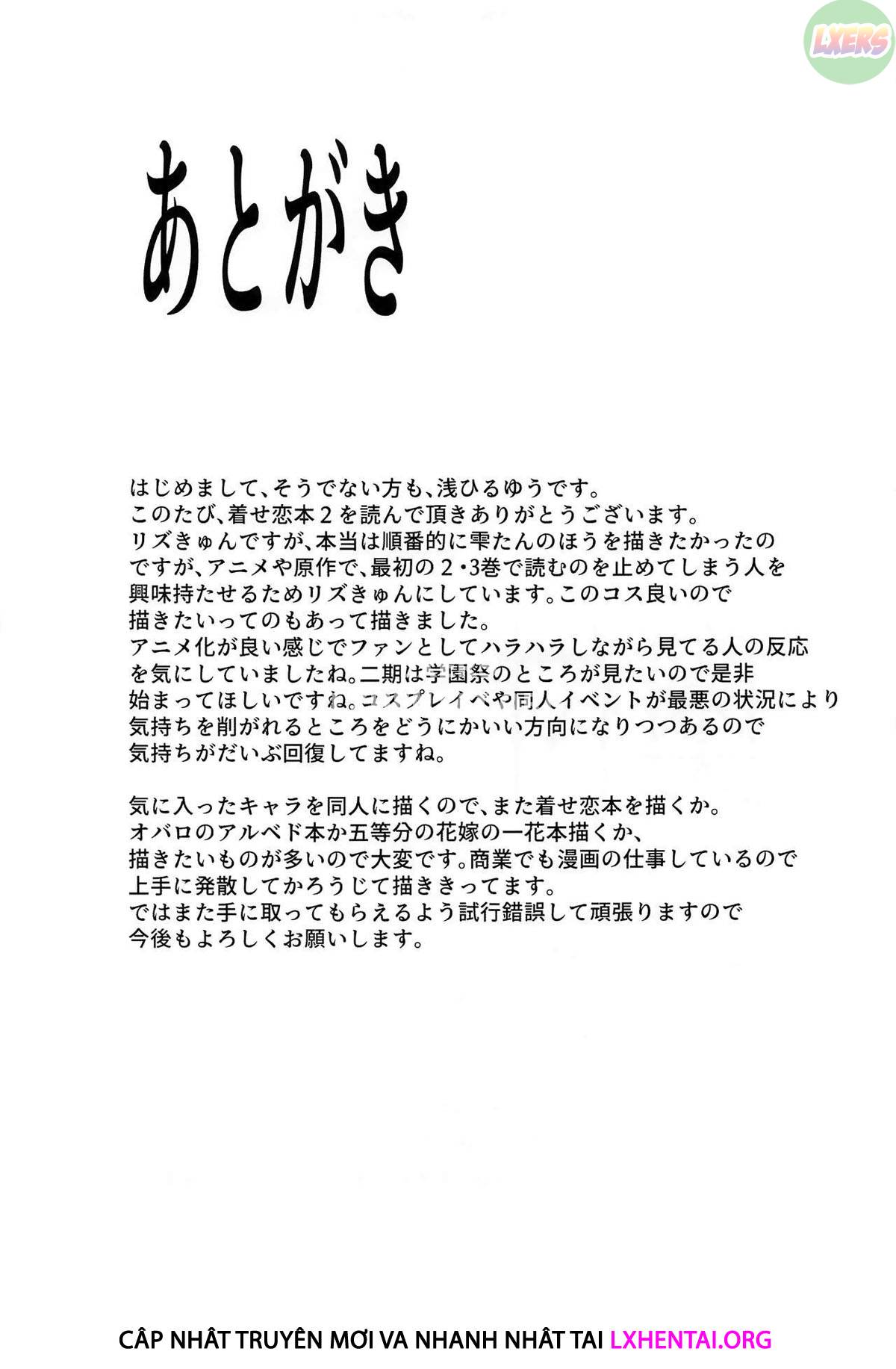 Đọc truyện hentai Ngày hôm đó, tôi đã yêu búp bê - Chap 2 - [END]