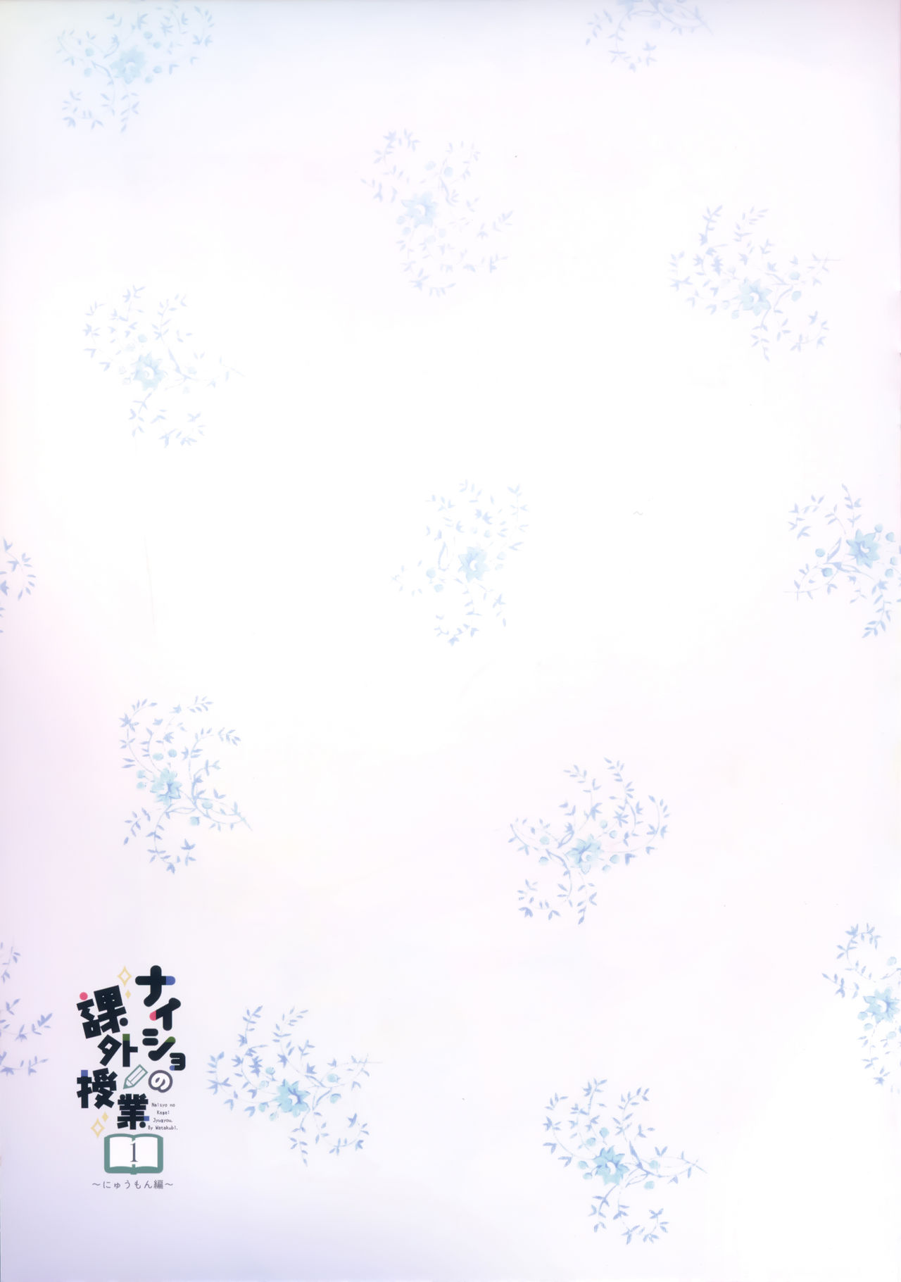 Đọc truyện hentai Lớp Học Ngoại Khóa Bí Mật - Oneshot