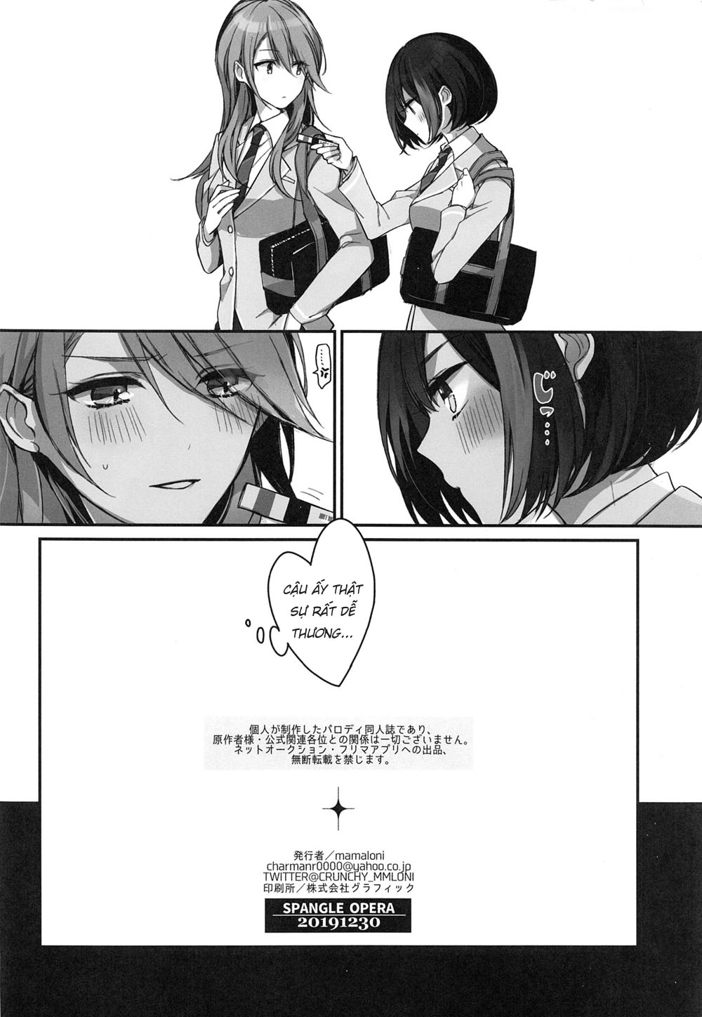 Đọc truyện hentai Okusuri Nureta Ne - Oneshot