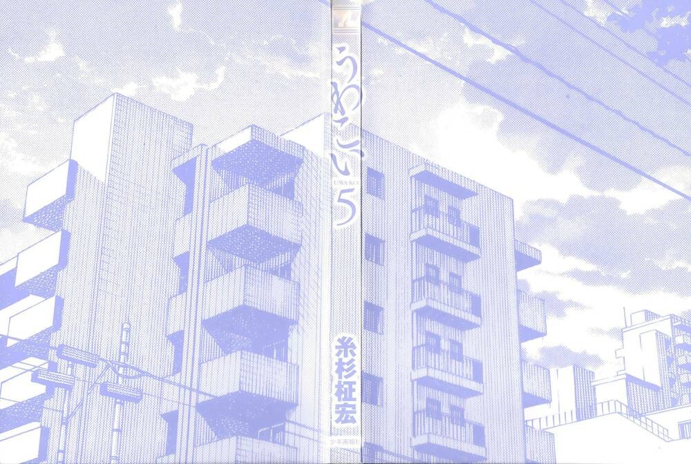 Đọc truyện hentai Uwakoi - Chap 25