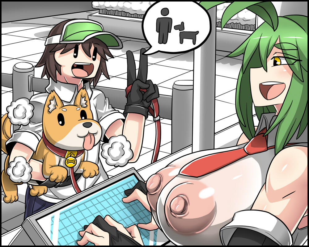 Đọc truyện hentai Dr.BUG LAND - Chap 4 - END