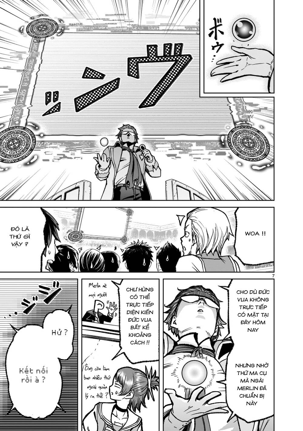 Đọc truyện hentai Vườn hoa hồng Saga - Chap 32: Tự do ～Mull～