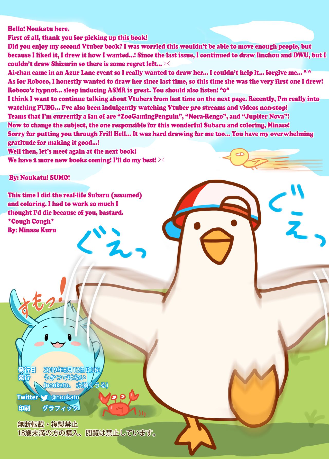 Đọc truyện hentai Vtuber Sokuhame Kairaku Ochi Hon - Chap 2