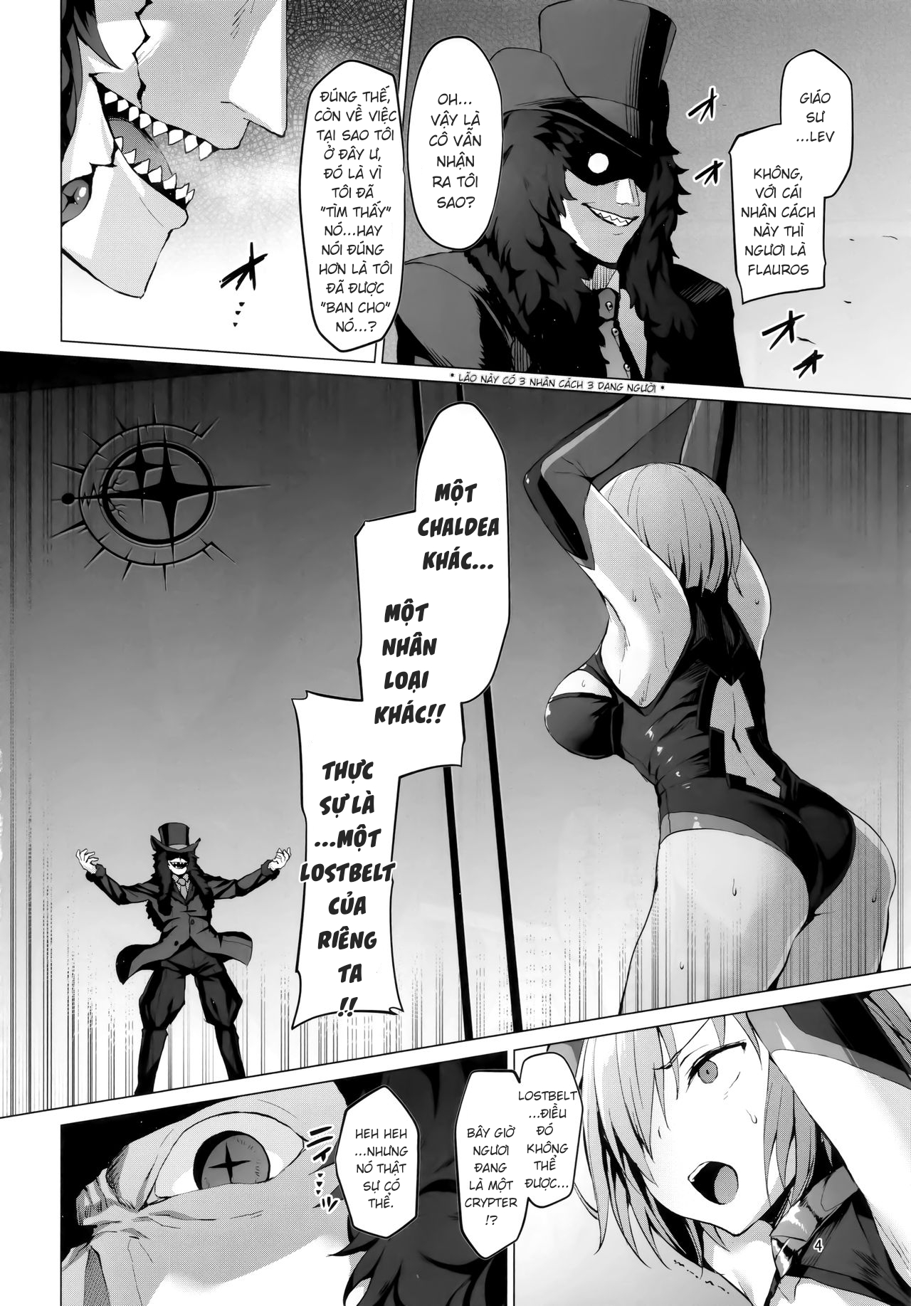 Đọc truyện hentai Ashu Jikan Shinden Chaldea - Oneshot