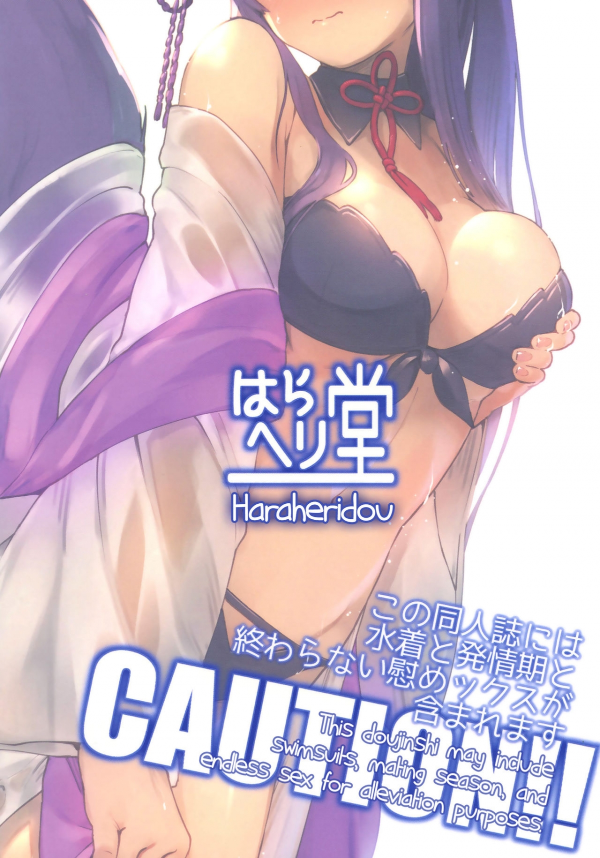 Đọc truyện hentai Yuel Mặc Bộ Đồ Bơi Và Cơn Động Dục (Granblue Fantasy) - Oneshot