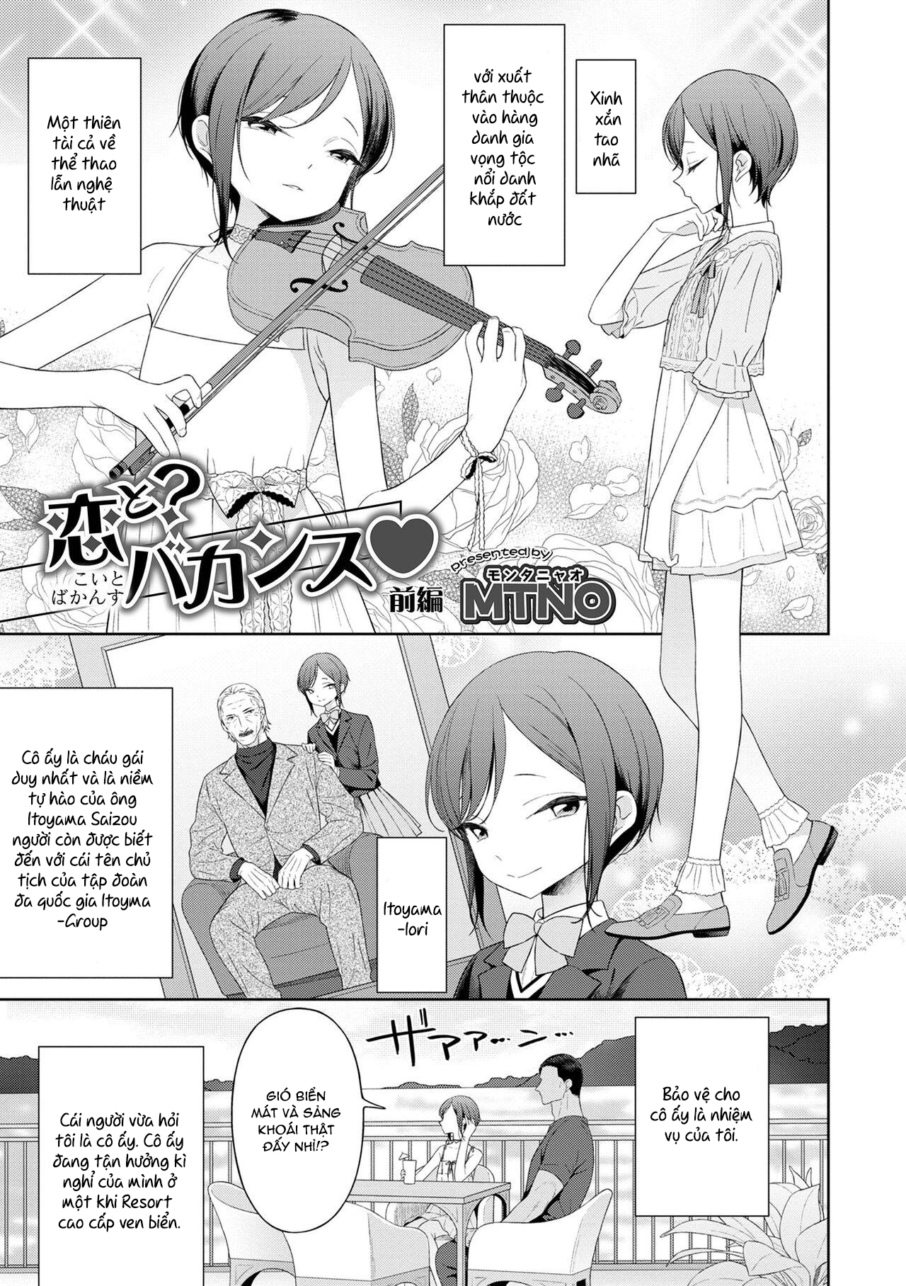 Đọc truyện hentai Koi to Vacance♥ - Oneshot