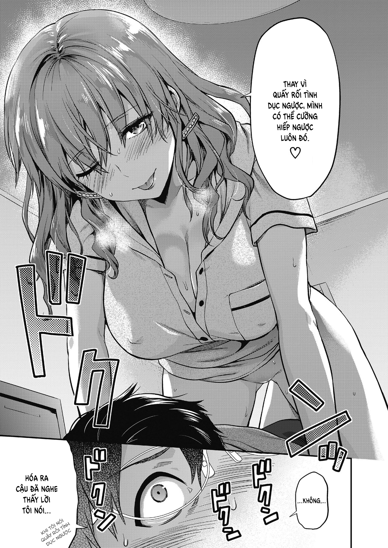 Đọc truyện hentai Ore wa Yaotome Ichika ga Nigate da. - Oneshot