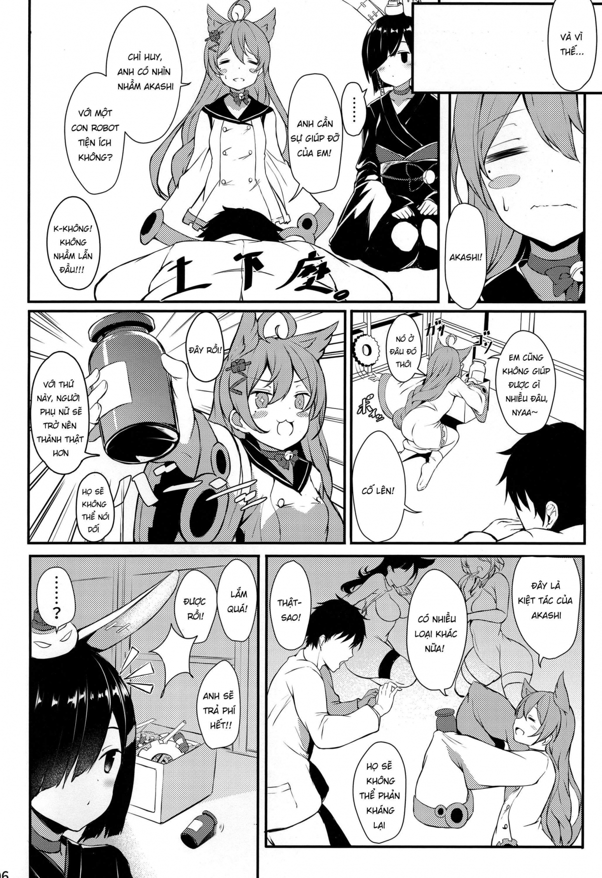 Đọc truyện hentai Cốc Trà Của Sự Dâm Dục ( Azur Lane ) - Oneshot Đậm Đà