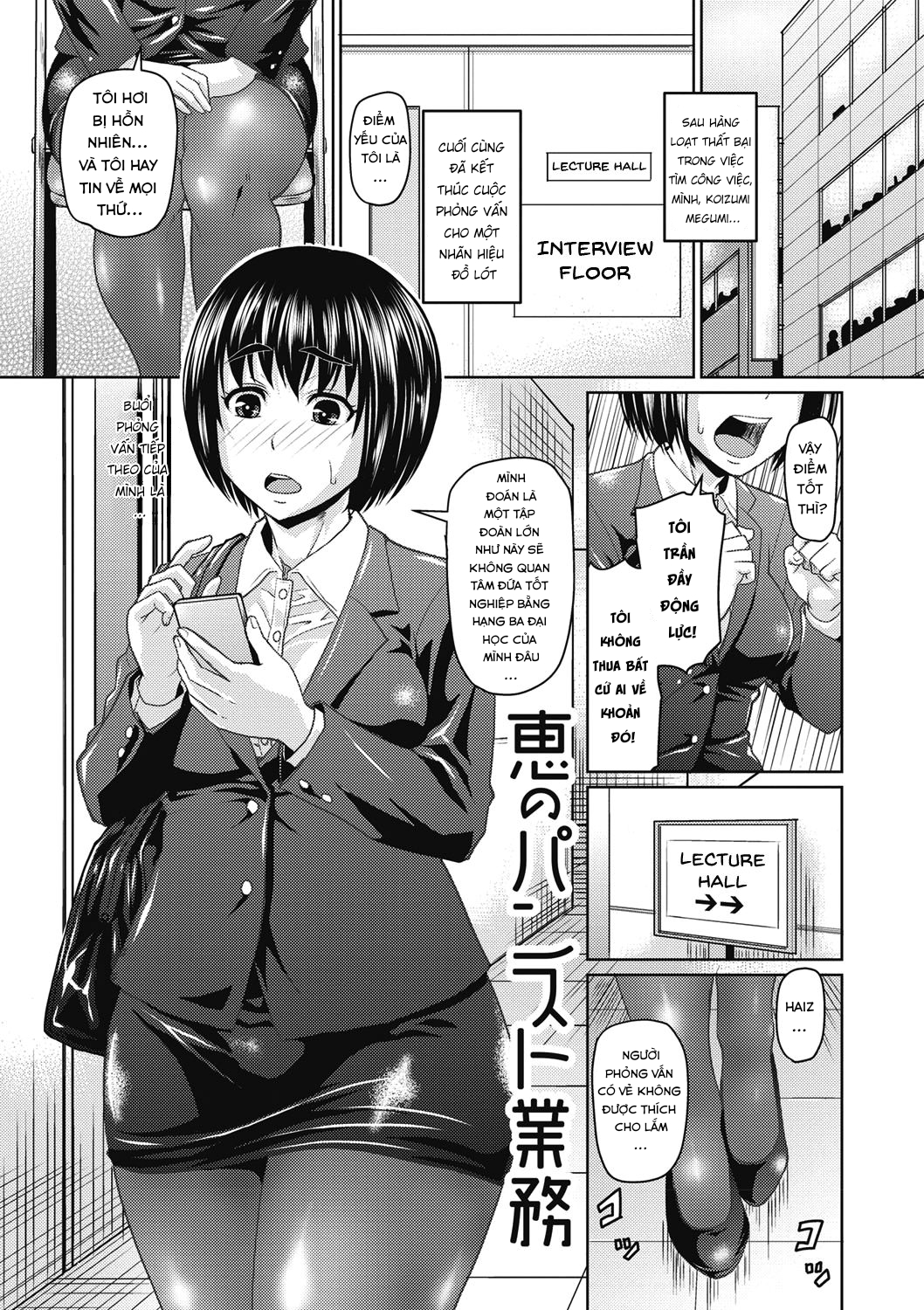 Đọc truyện hentai Nikkanteki Kuro Stocking Seikatsu - Chap 3