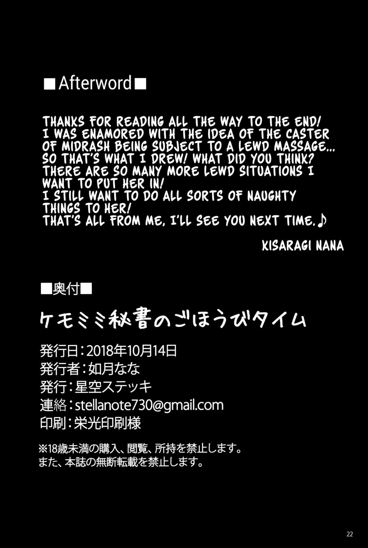 Đọc truyện hentai Phần thưởng cho Sheba. - Oneshot