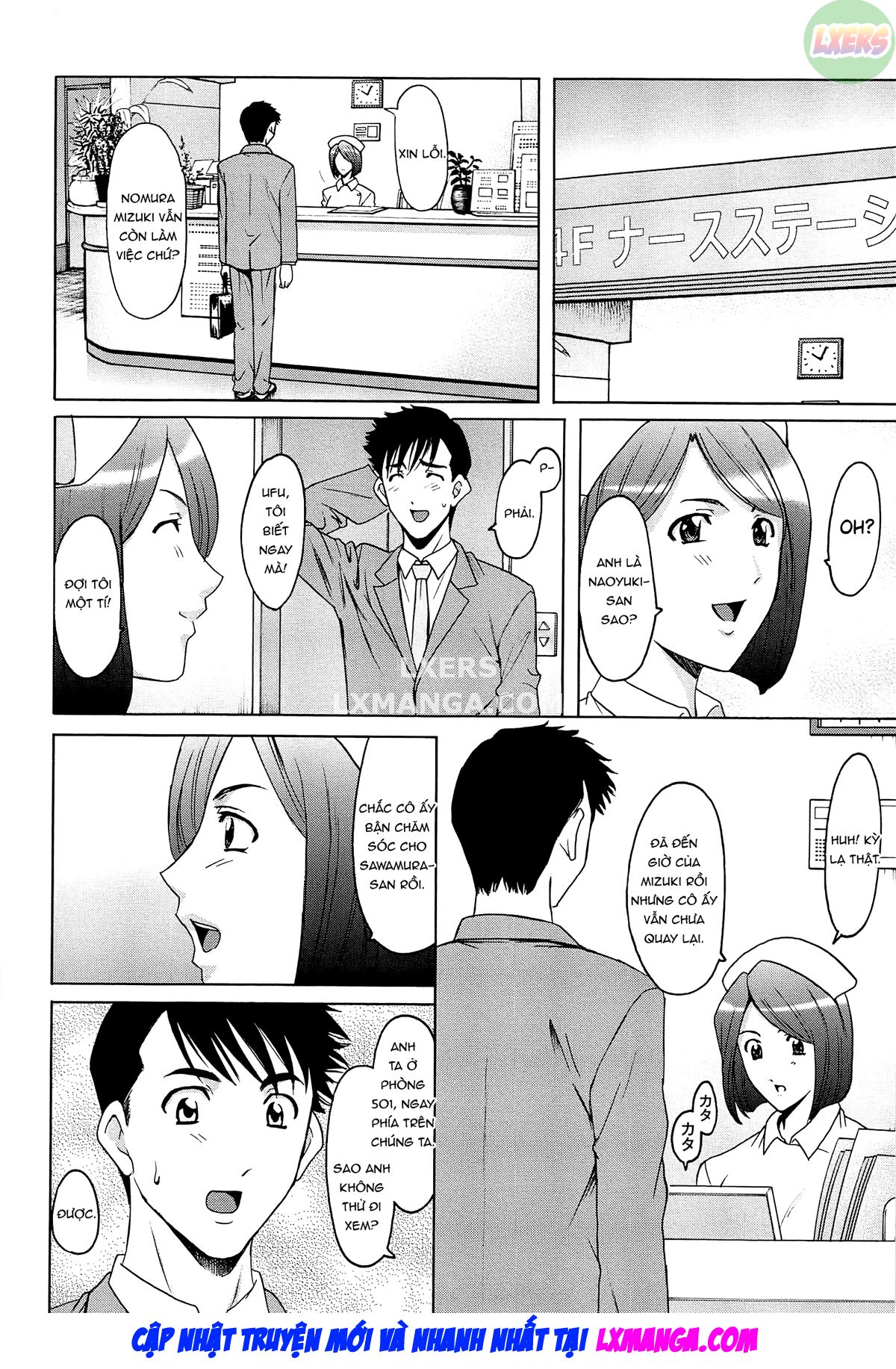 Đọc truyện hentai Hội trường phụ nữ đã kết hôn Acme Fall - Chap 6