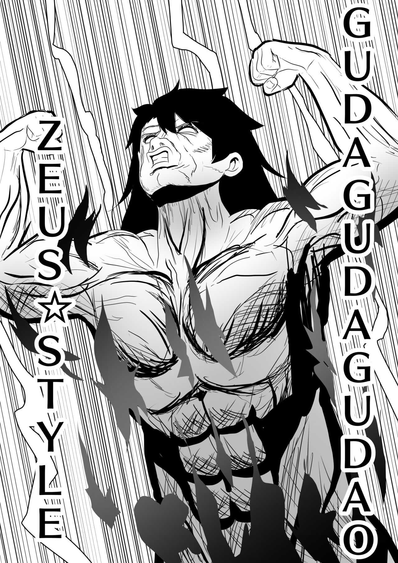 Đọc truyện hentai Trở thành Zeus, tôi đụ hết các thần trên đỉnh Olympia ở Chaldea. - Oneshot