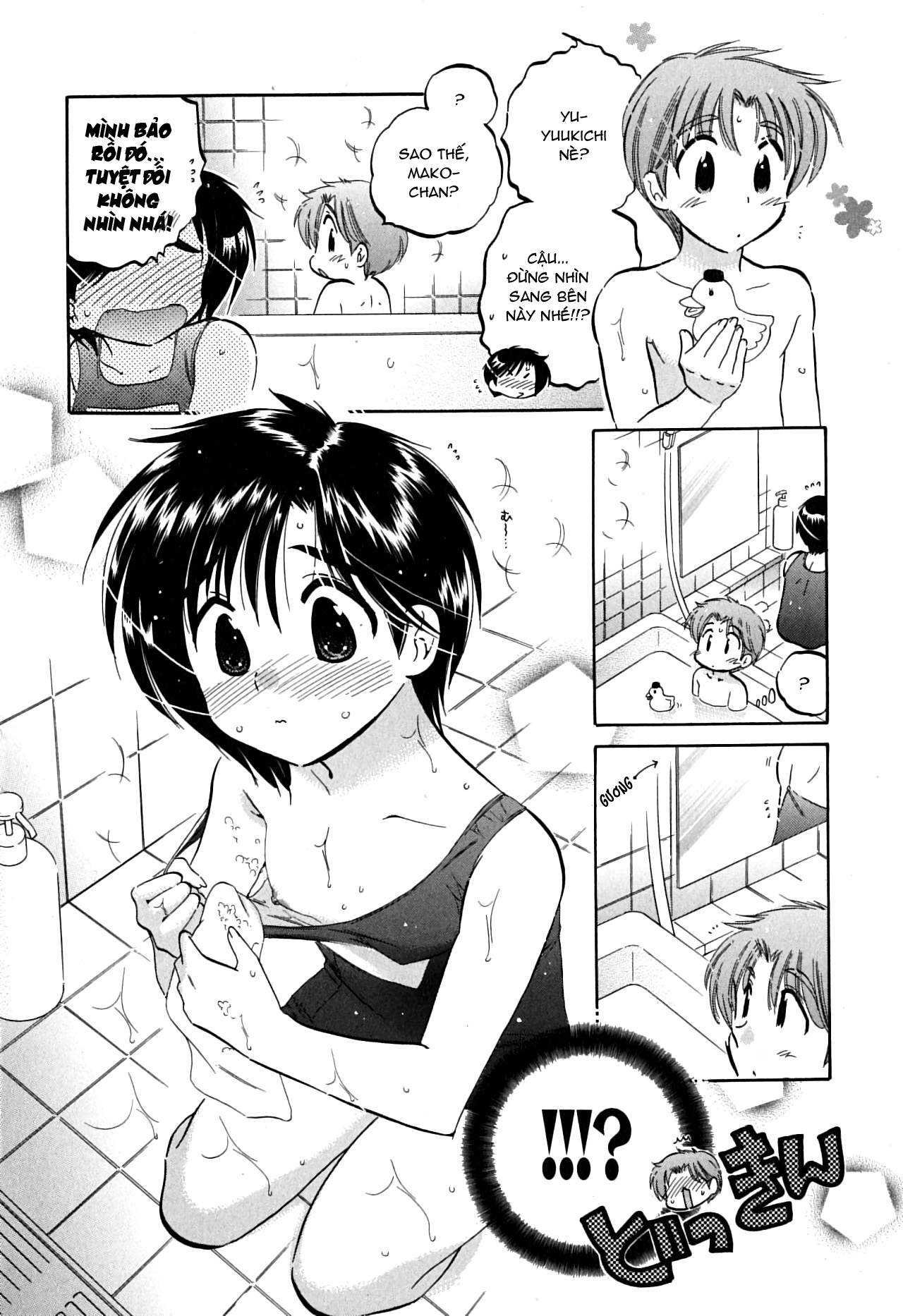 Đọc truyện hentai Mako-chan to Asobo! - Chap 3: Cùng chơi ở nhà tắm nào