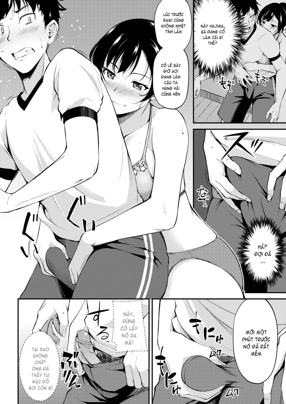Đọc truyện hentai Midara Switch - Sensual Switch - Chap 4 - A Summer Secret