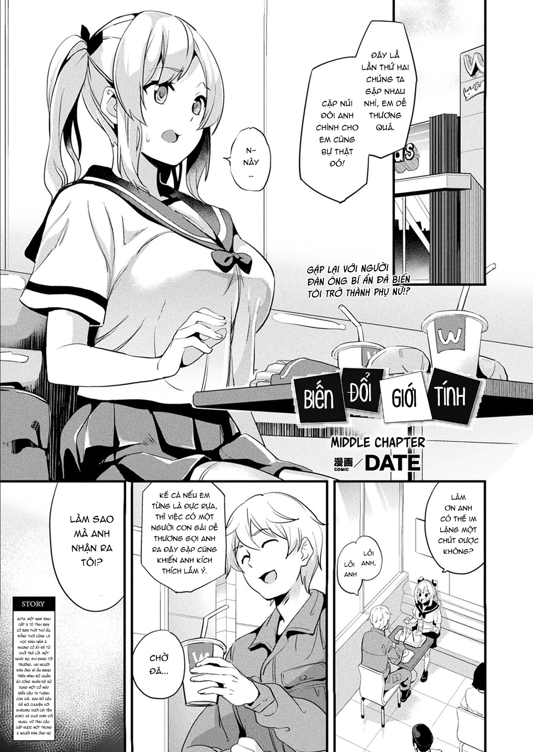 Đọc truyện hentai Kaihen Taishou - Chap 2 - Bị dụ