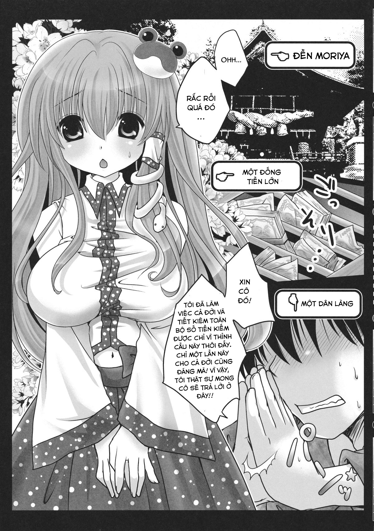 Đọc truyện hentai Shinkou no Tamamono (Touhou Project) - Oneshot