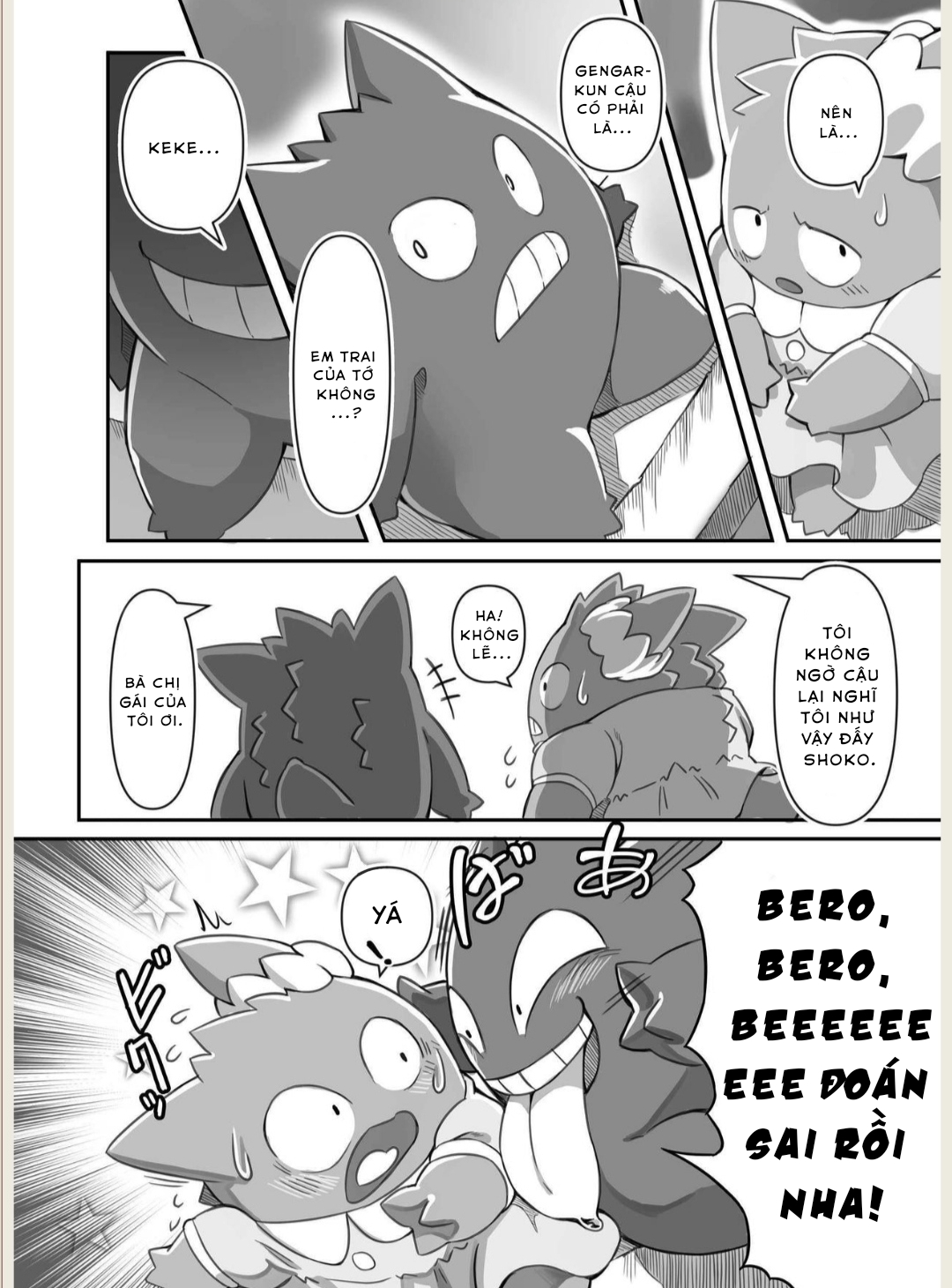 Đọc truyện hentai Chỉ đơn giản là vì tớ muốn chơi với cậu - Oneshot