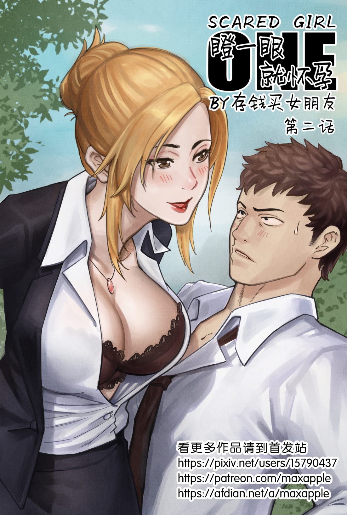 Đọc truyện hentai Có thai Anh nhai cả vỏ - Phần 2: Ai là con đĩ của anh nào?