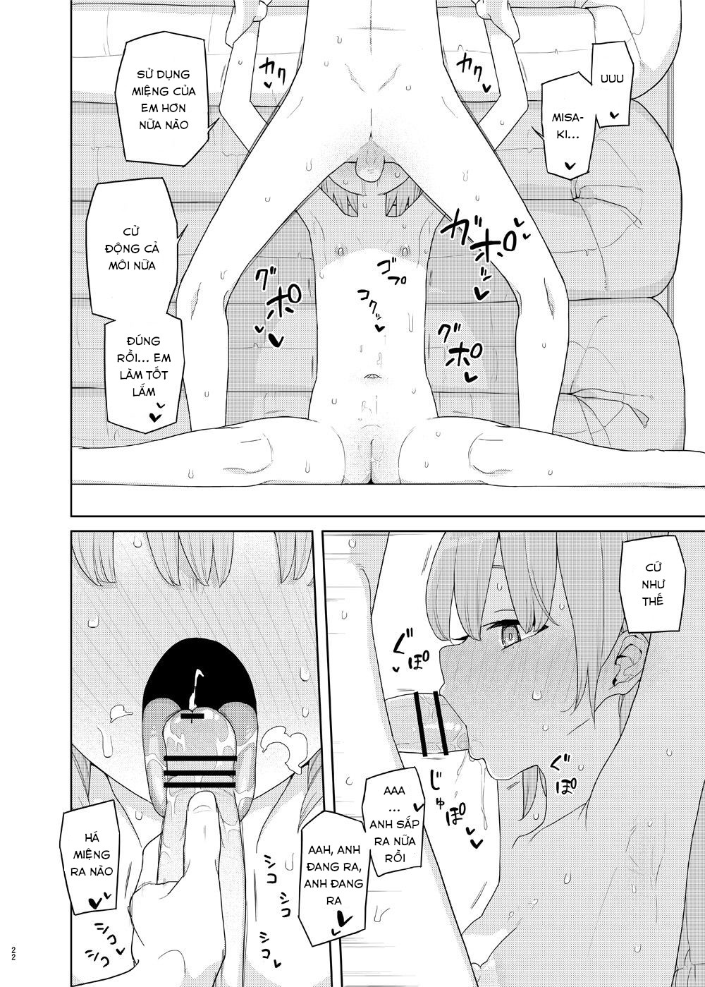 Đọc truyện hentai Little Sister and Absorption Play - Oneshot