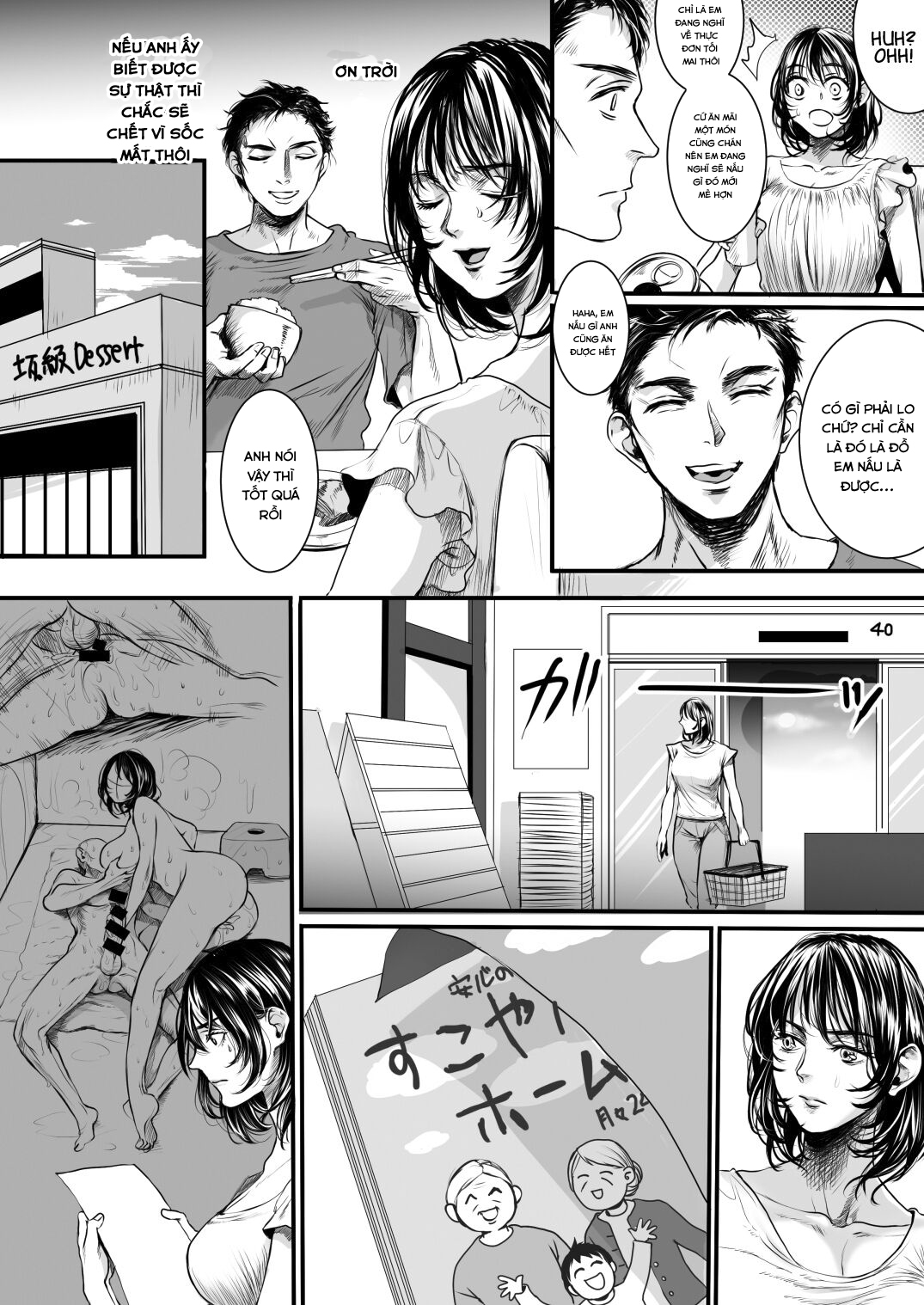 Đọc truyện hentai Rourennhei - Oneshot