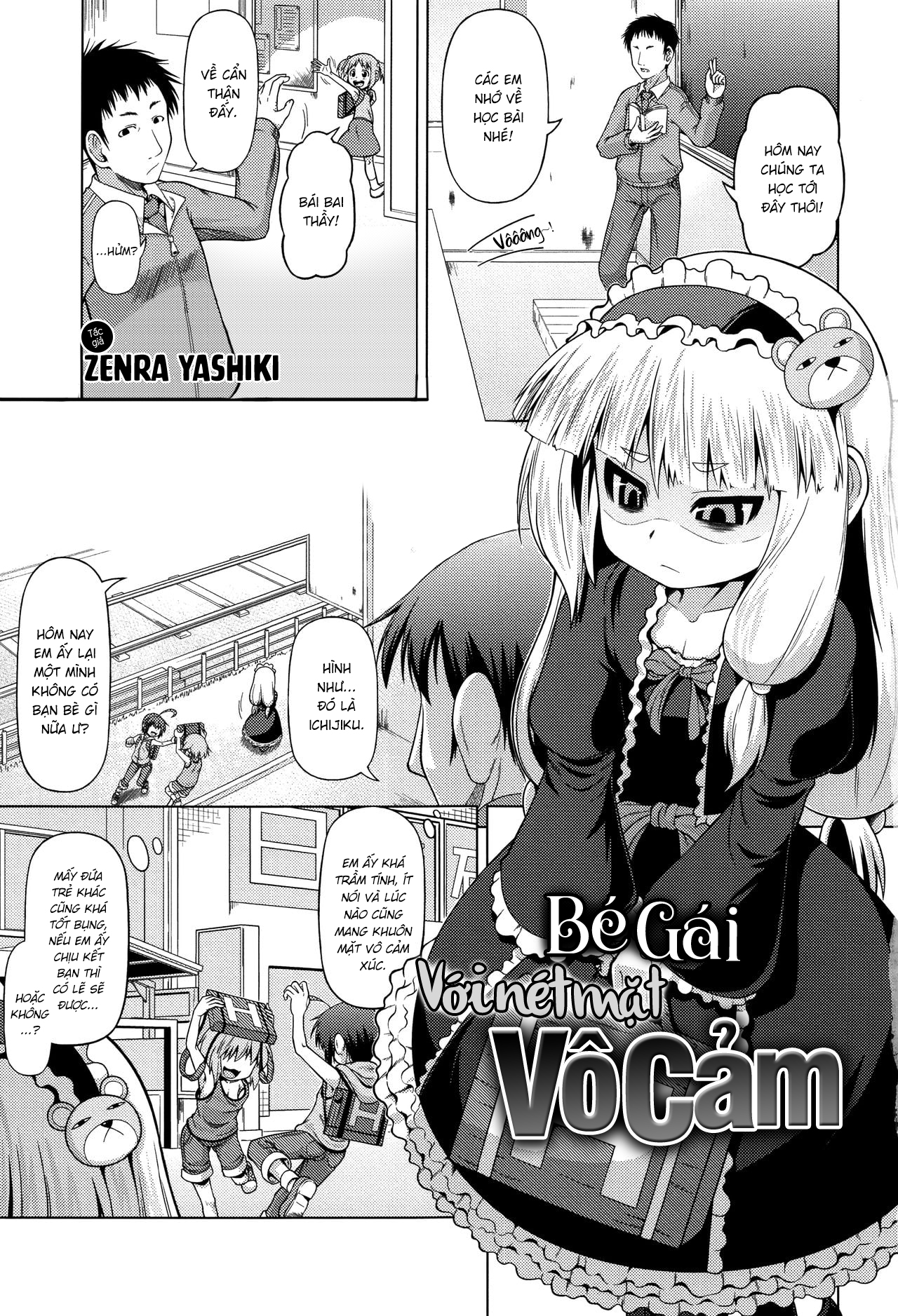 Đọc truyện hentai Bé gái với vẻ mặt vô cảm - Oneshot