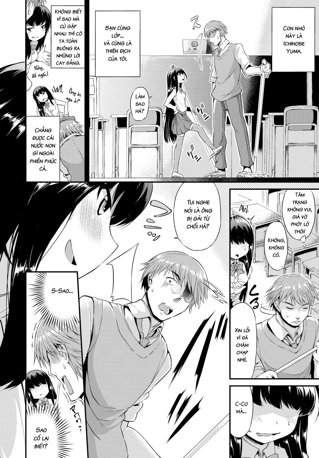 Đọc truyện hentai A Tiny, Bratty Girl - Oneshot