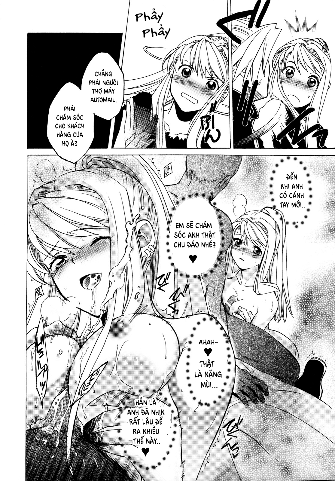 Đọc truyện hentai Cửa hàng tình dục phong cách nội trợ - Chap I