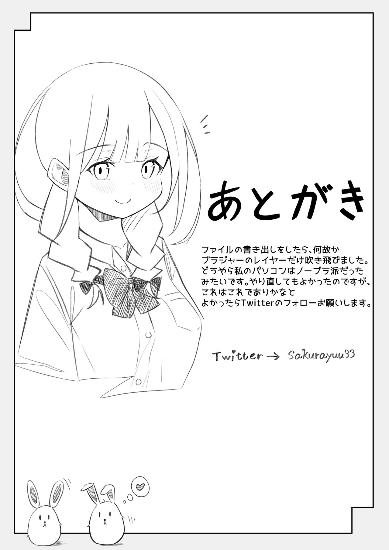 Đọc truyện hentai Cuốn sách mỏng với mái tóc đen và bím tóc - Nửa cuối