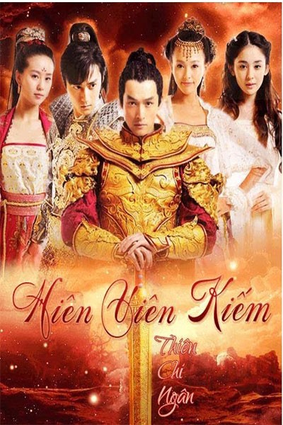 Hiên Viên Kiếm