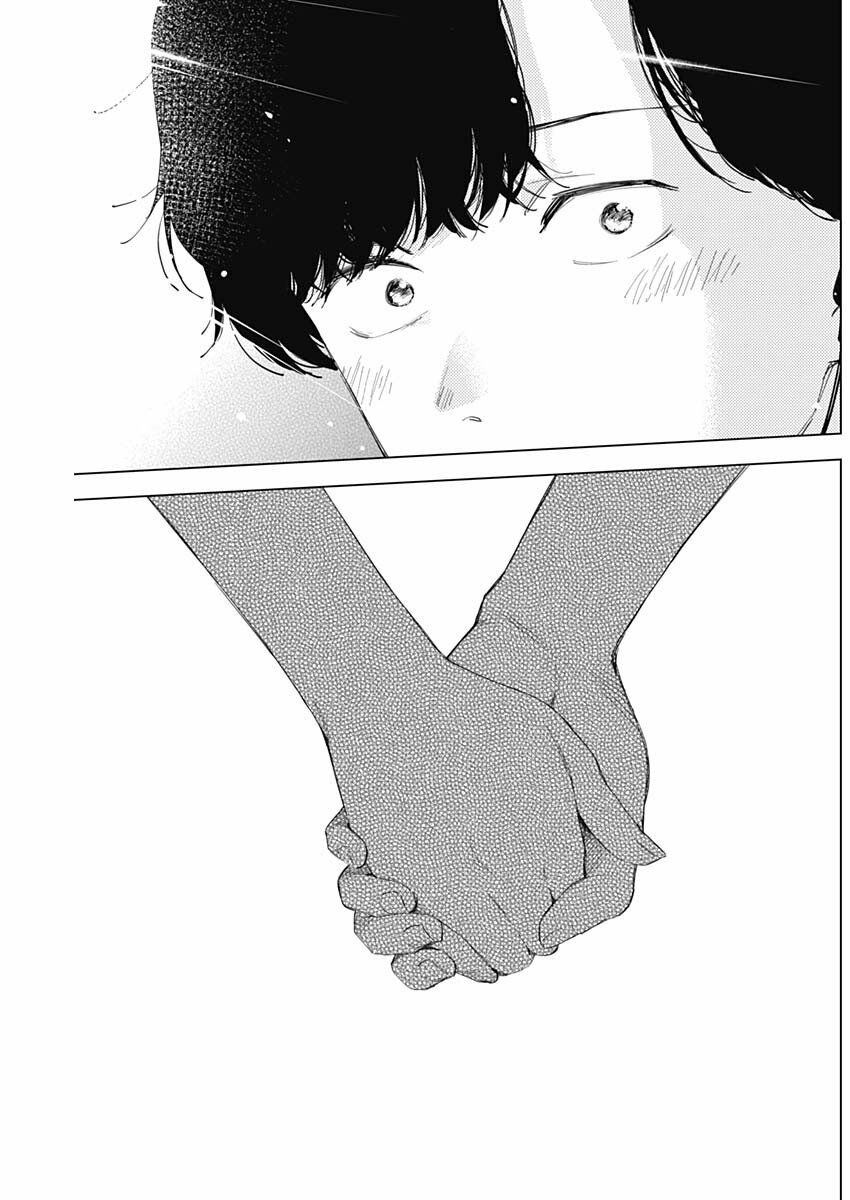 Đọc truyện hentai Shounen no Abyss - Chap 50: Tình đầu