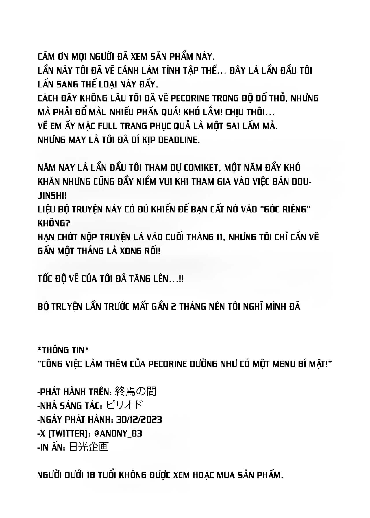 Đọc truyện hentai Pecorine no Beit-saki ni wa Ura Menu ga Arurashii - Oneshot