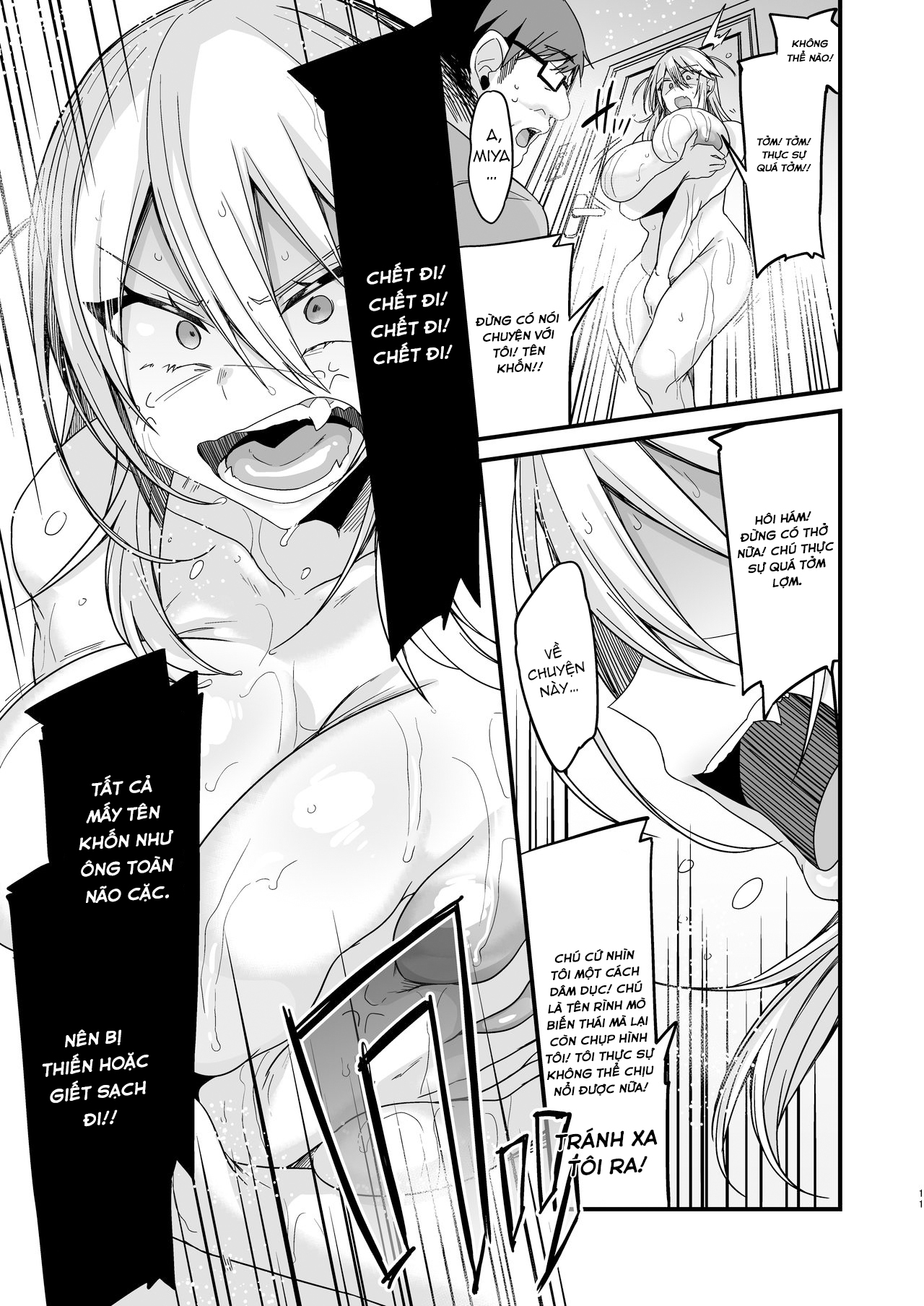 Đọc truyện hentai Miya-chan 1-nen Choukyou Jou - Chap 1.1