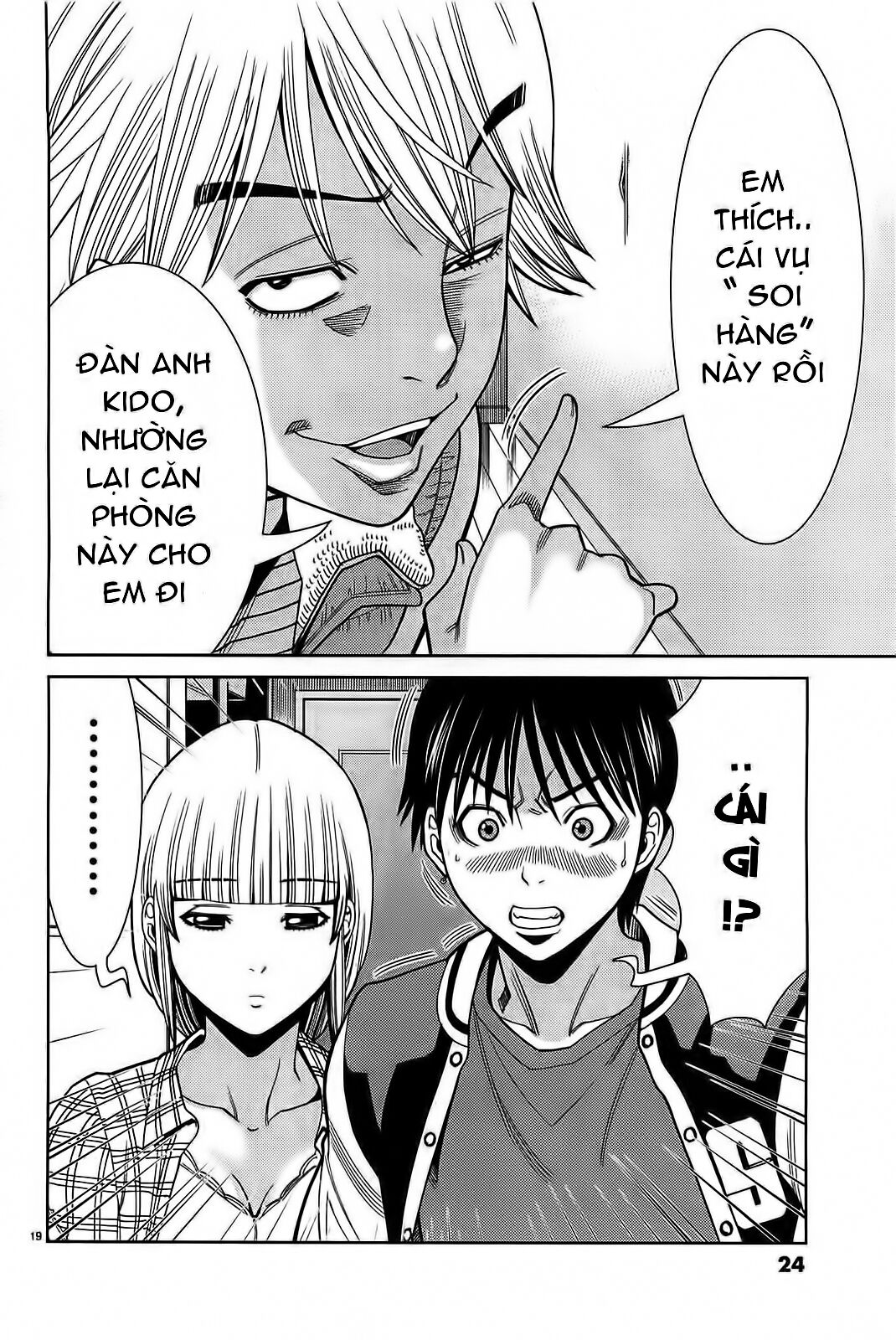 Đọc truyện hentai Nozoki Ana - Chap 64