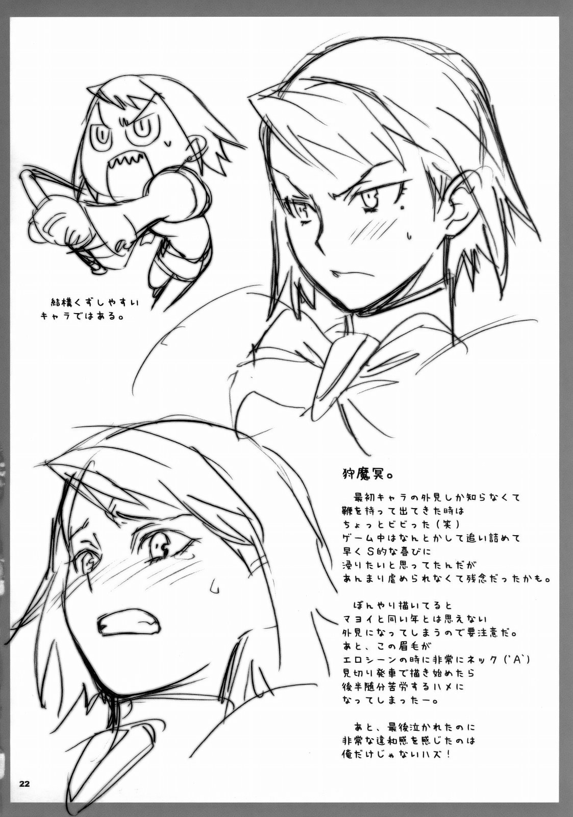 Đọc truyện hentai Cuộc chơi trước phiên toà - Oneshot