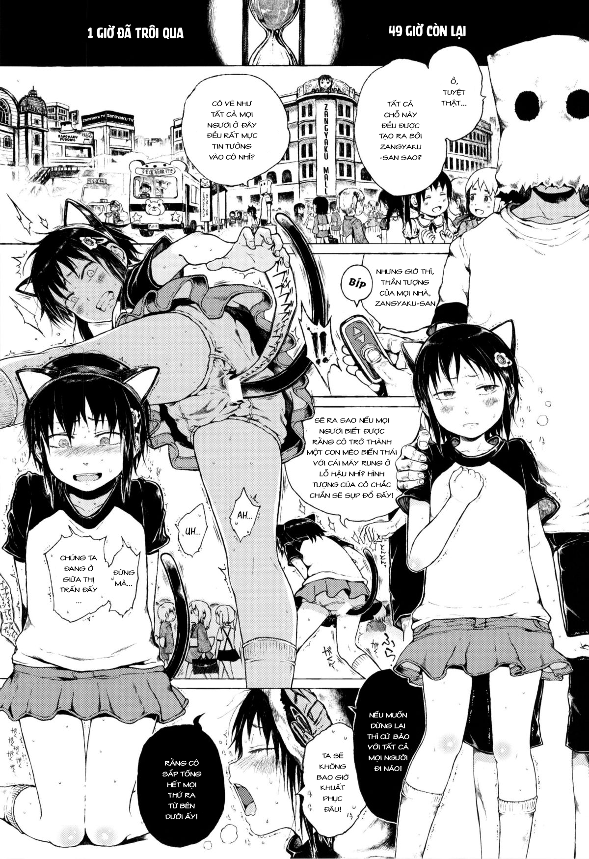 Đọc truyện hentai Cô bé ấy là một truyền thuyết đô thị! - Chap 3