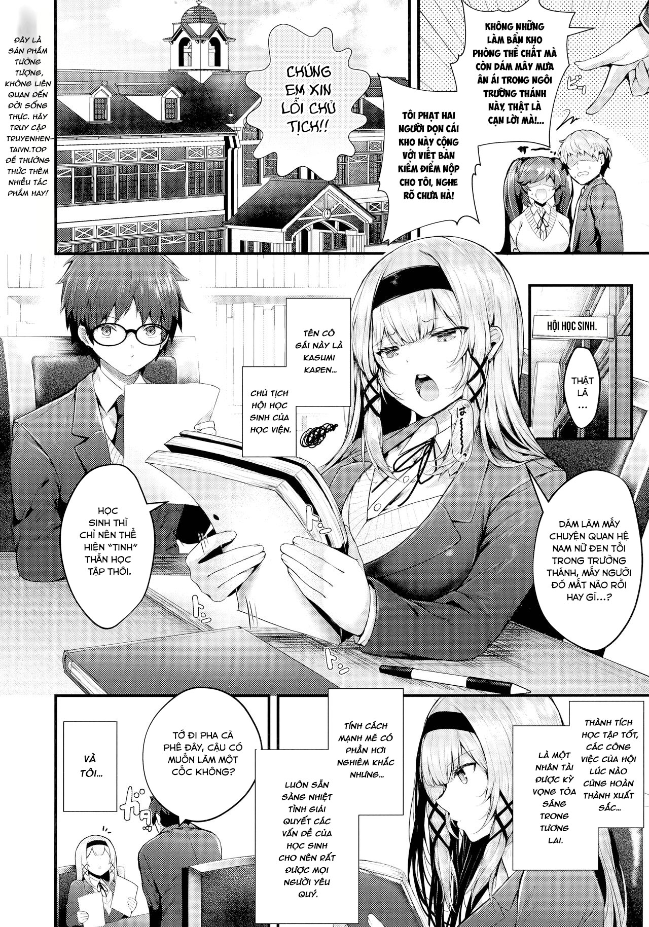 Đọc truyện hentai Namaiki Love Hole + Melonbooks Kounyu Tokuten + Toranoana Kounyu Tokuten - Chap 1 - Cậu trai khờ khạo và chủ tịch hội học sinh