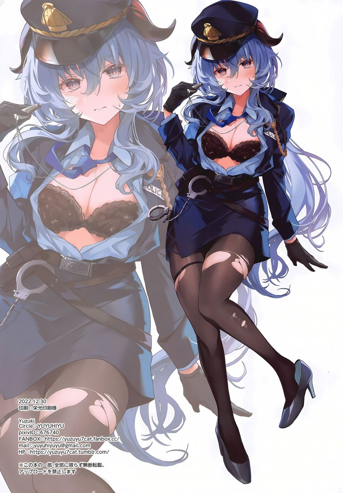 Đọc truyện hentai Icha Love Ganyu-sama - Oneshot