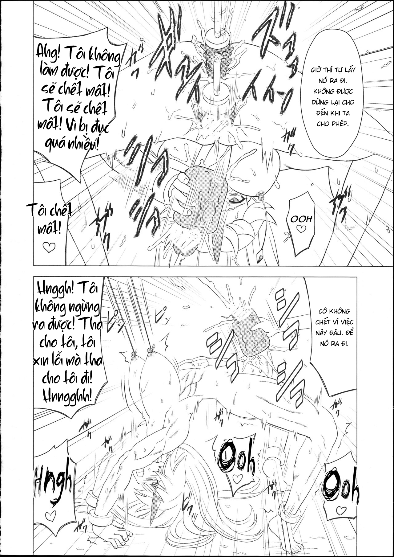 Đọc truyện hentai Satori-sama no Futanari Kinniku Kijo M Bakuro - Oneshot