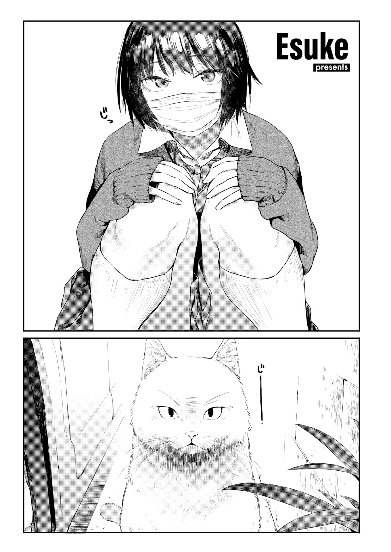 Đọc truyện hentai Căn Phòng 022 - Oneshot