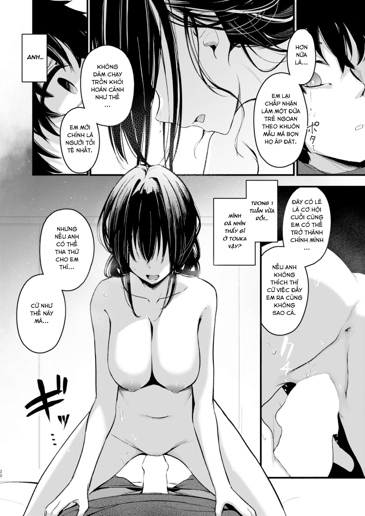 Đọc truyện hentai Hanairo Spoon (Cucchiore)] Pulchre Bene Recte! - Oneshot
