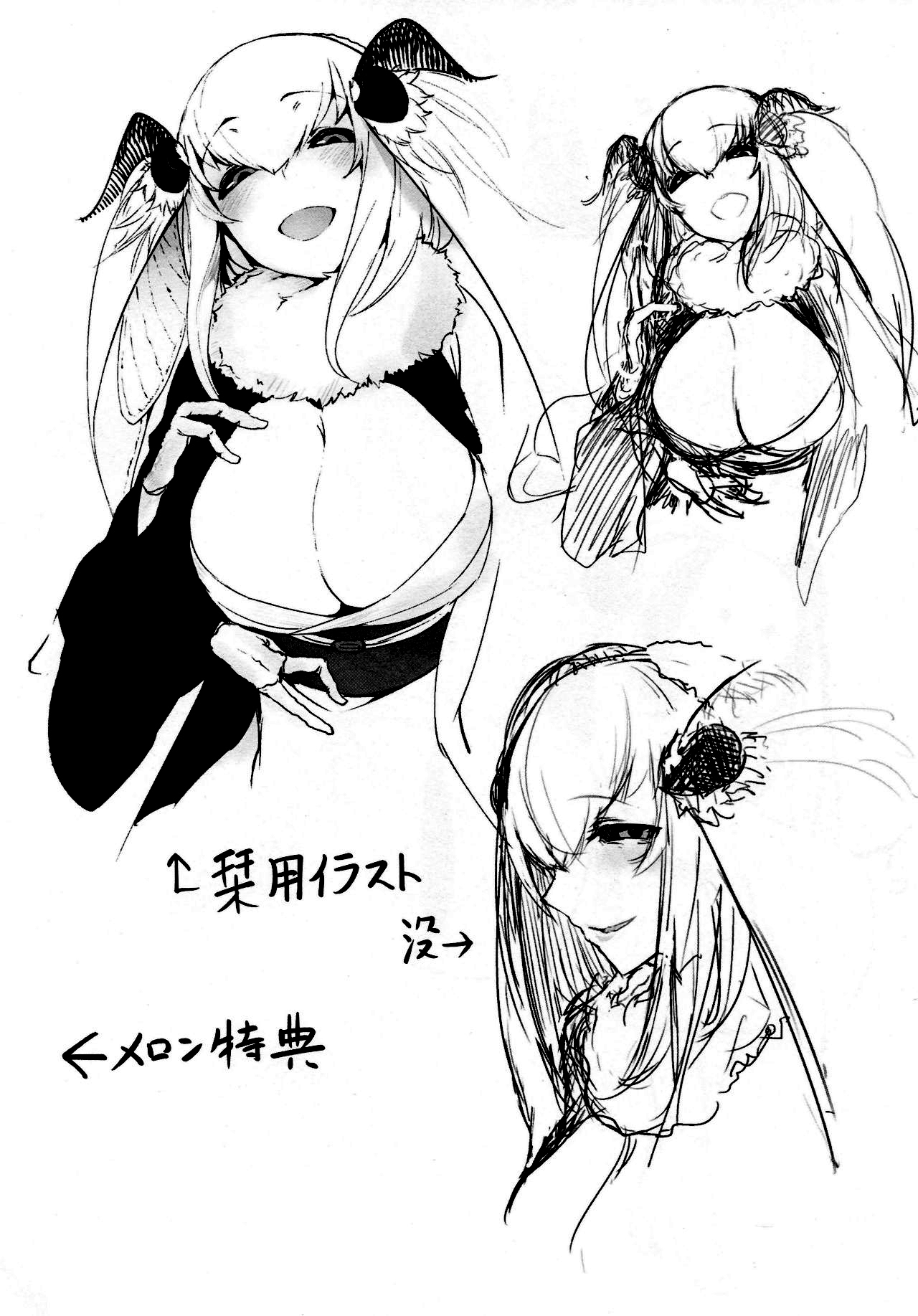 Đọc truyện hentai Nền Trắng Kí Ức - Chap 4 - Kết thúc vòng lặp - Bad Ending