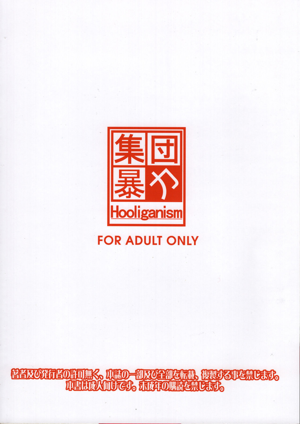 Đọc truyện hentai Kurihara-san no Hinichijou - Oneshot