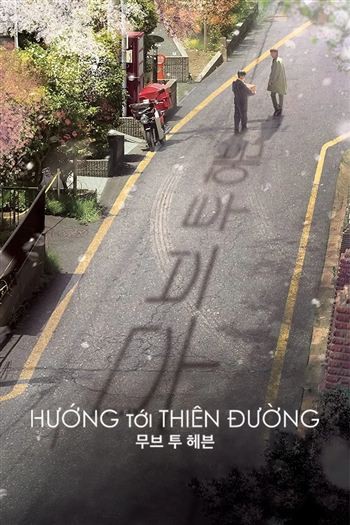 Hướng Tới Thiên Đường