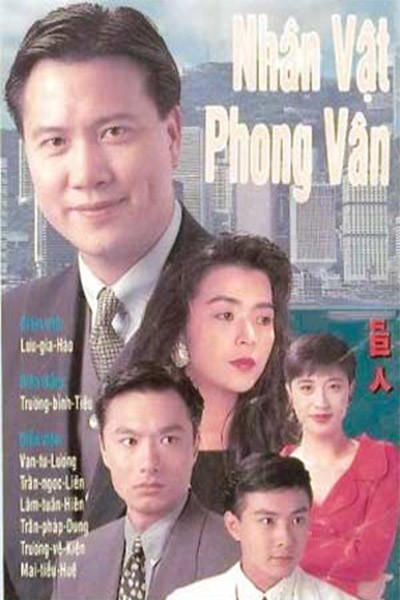 Nhân Vật Phong Vân