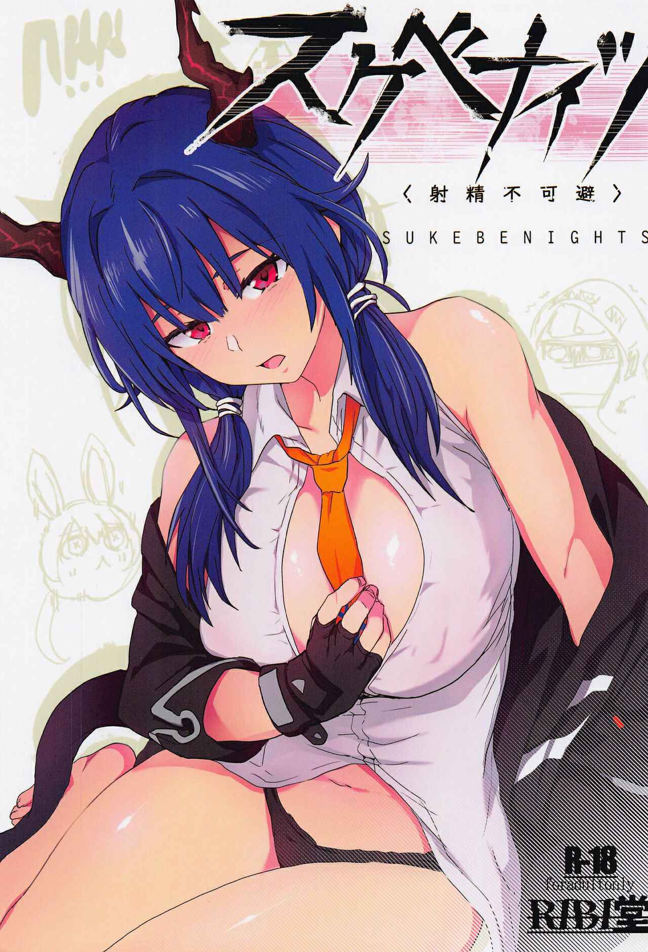 Đọc truyện hentai Dâm dục trong chiến đấu - Onesex Khám Bệnh