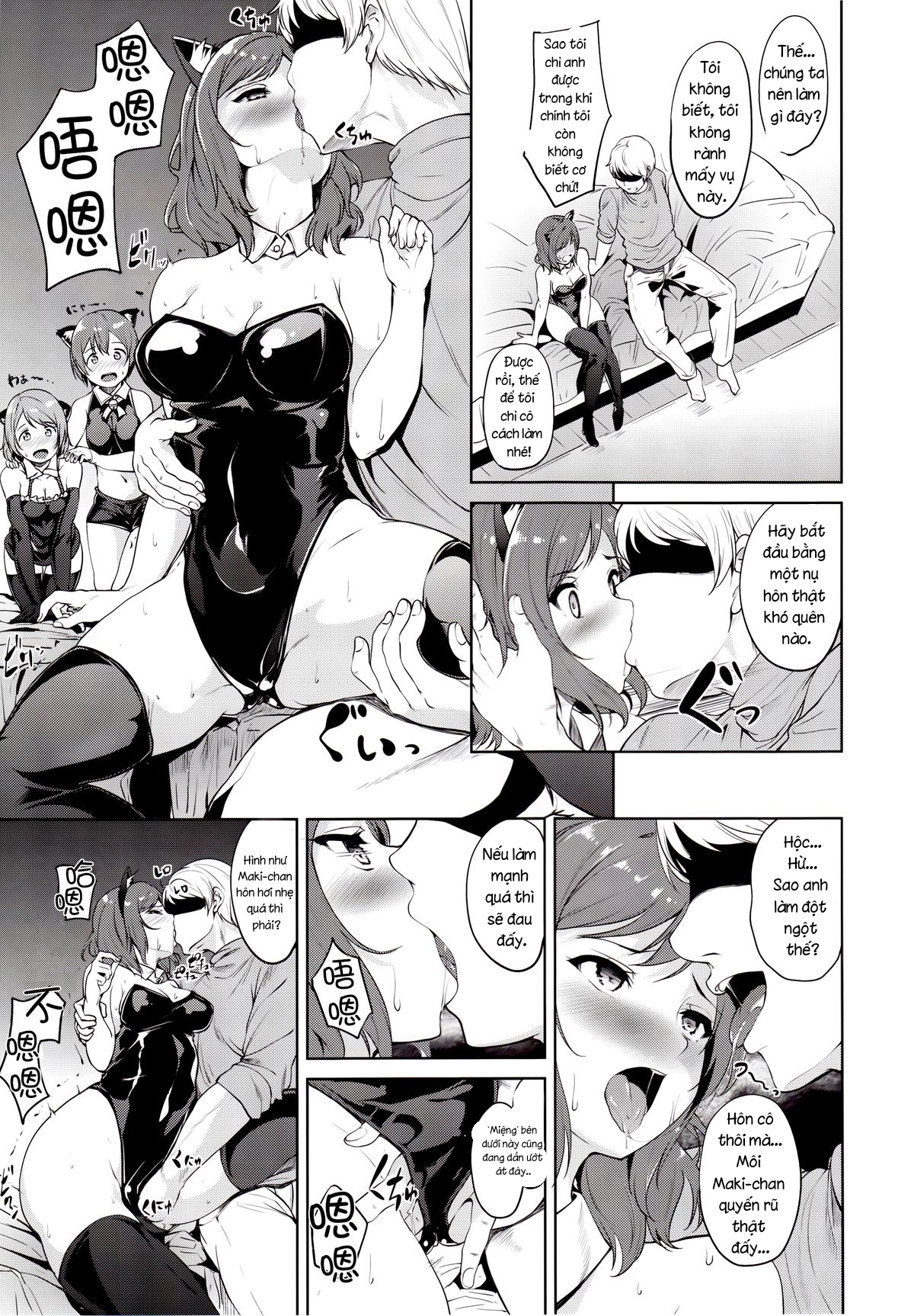 Đọc truyện hentai SECRET FAN MEETING - Oneshot